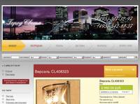 ������� CL408323, Citilux, ���, ������� ����� �����